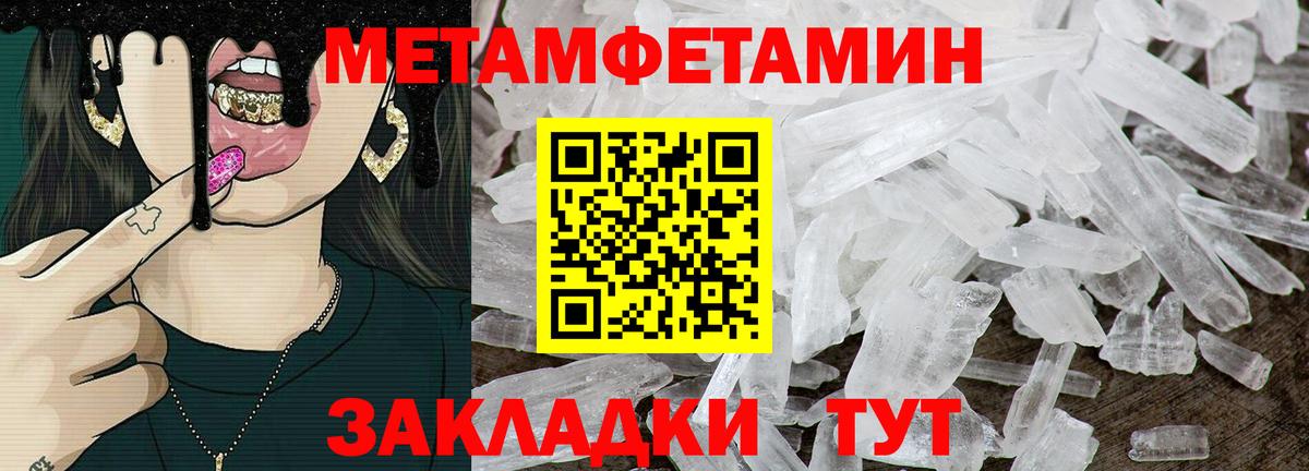 Амфетамин  Amphetamine  Карталы  Амфетамин 98%  Вход с VPN 