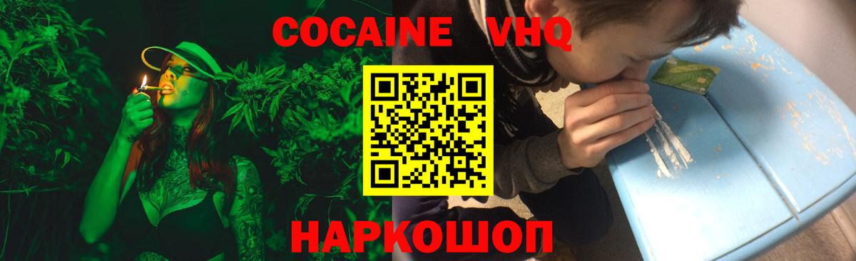 Кокаин 97% Карталы