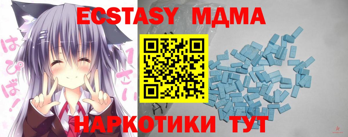 Экстази круглые Карталы