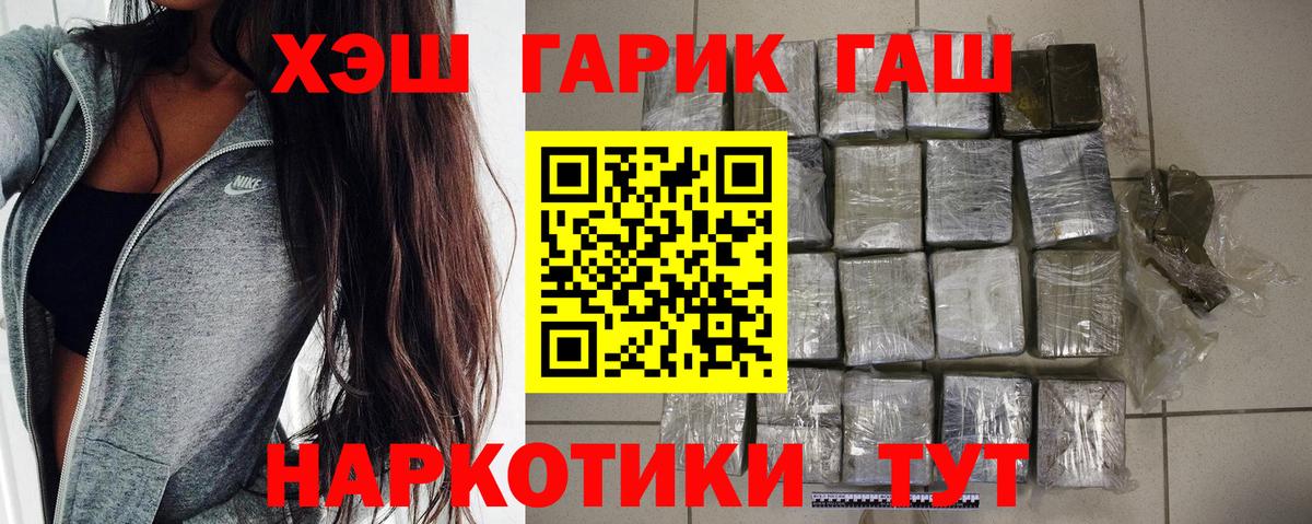 ГАШИШ hashish Карталы
