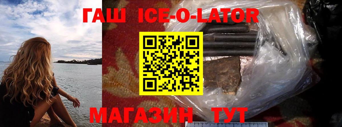 Гашиш  ГАШИШ Premium  Вход с VPN  Карталы  ГАШИШ хэш 