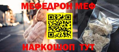 дживик Кунгур