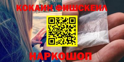 мяу мяу кристалл Кумертау