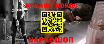 мяу мяу кристалл Кумертау