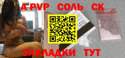 мяу мяу кристалл Кумертау