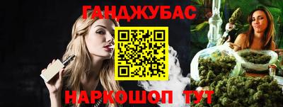 мяу мяу кристалл Кумертау