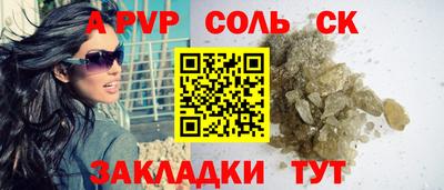 мяу мяу кристалл Кумертау