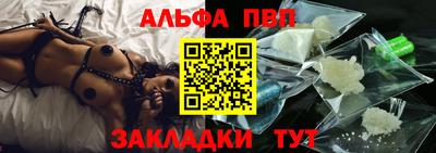 мяу мяу кристалл Кумертау
