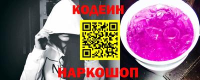 мяу мяу кристалл Кумертау