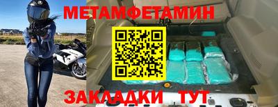 мяу мяу кристалл Кумертау
