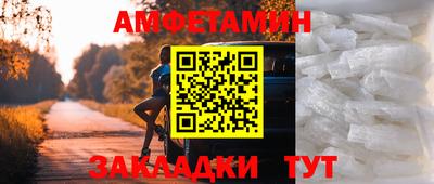 мяу мяу кристалл Кумертау