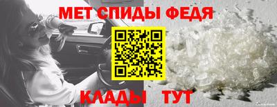 мяу мяу кристалл Кумертау