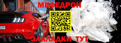 дживик Кунгур