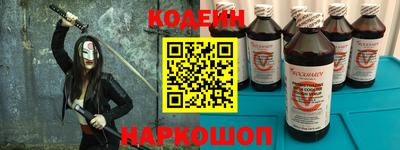 мяу мяу кристалл Кумертау