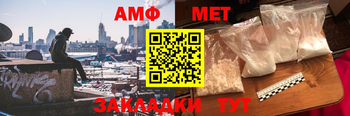 Карталы  МЕТАМФЕТАМИН витя  Вход с VPN 