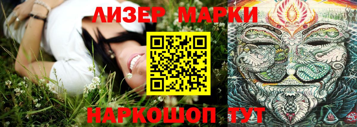 Марки 25I-NBOMe 1500мкг  Марки 25I-NBOMe 1500мкг  Карталы  Вход с VPN 