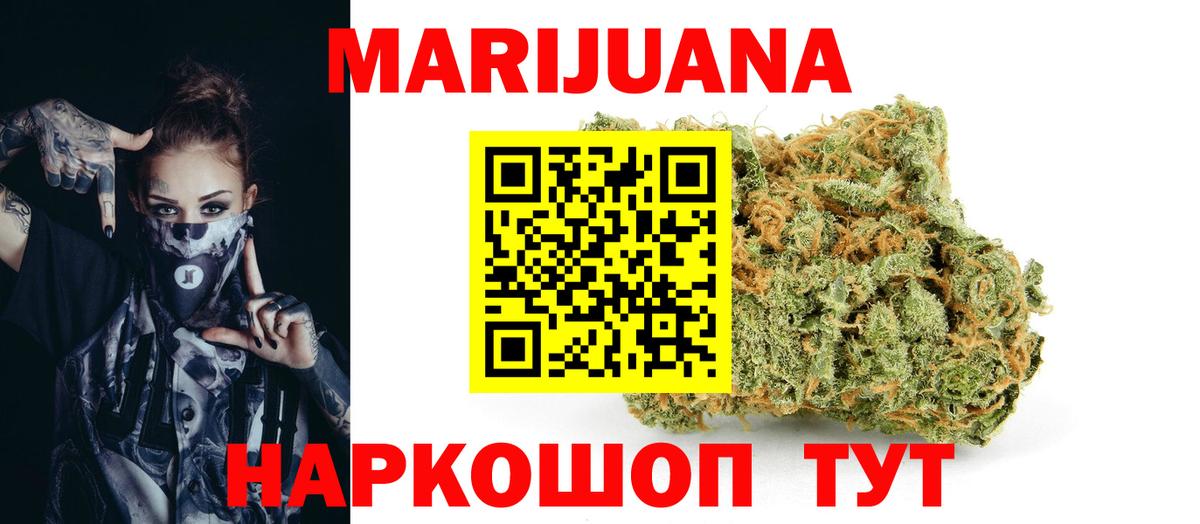 Конопля семена  Вход с VPN  Шишки марихуана план  Марихуана SATIVA & INDICA  Карталы 