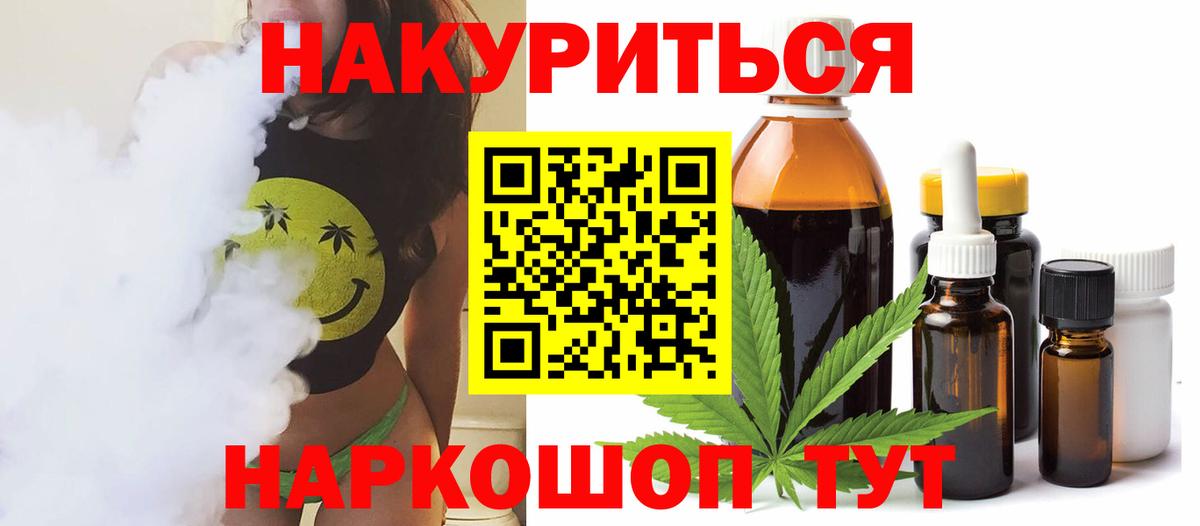 Конопля марихуана Карталы